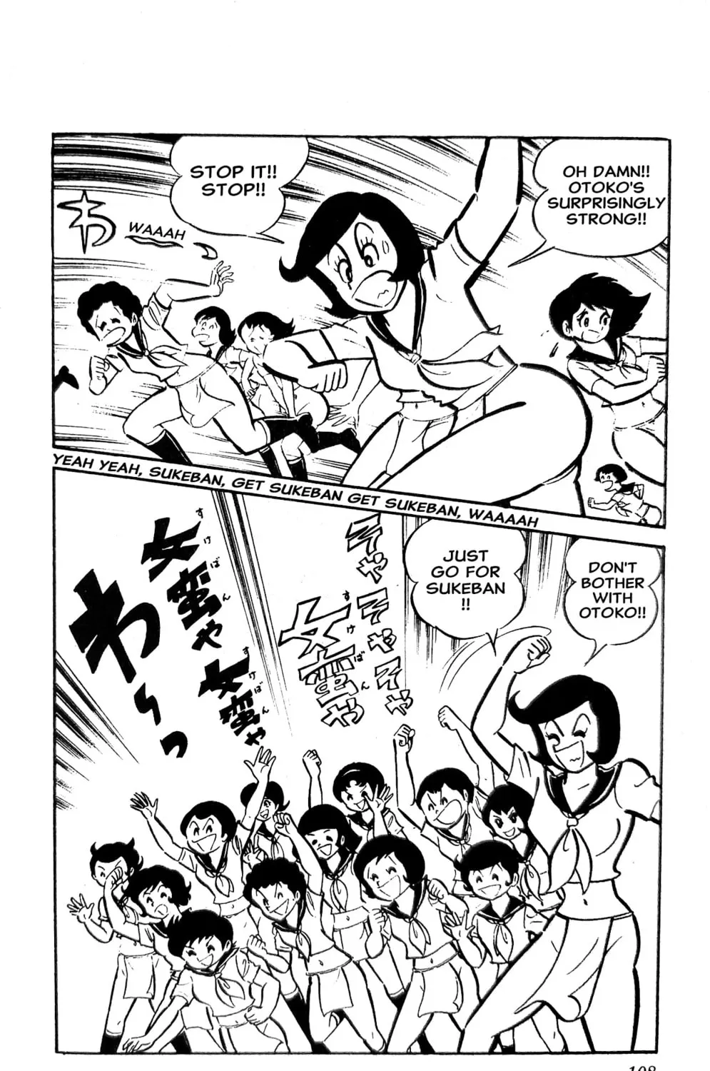 Oira Sukeban Chapter 21 page 81 - 