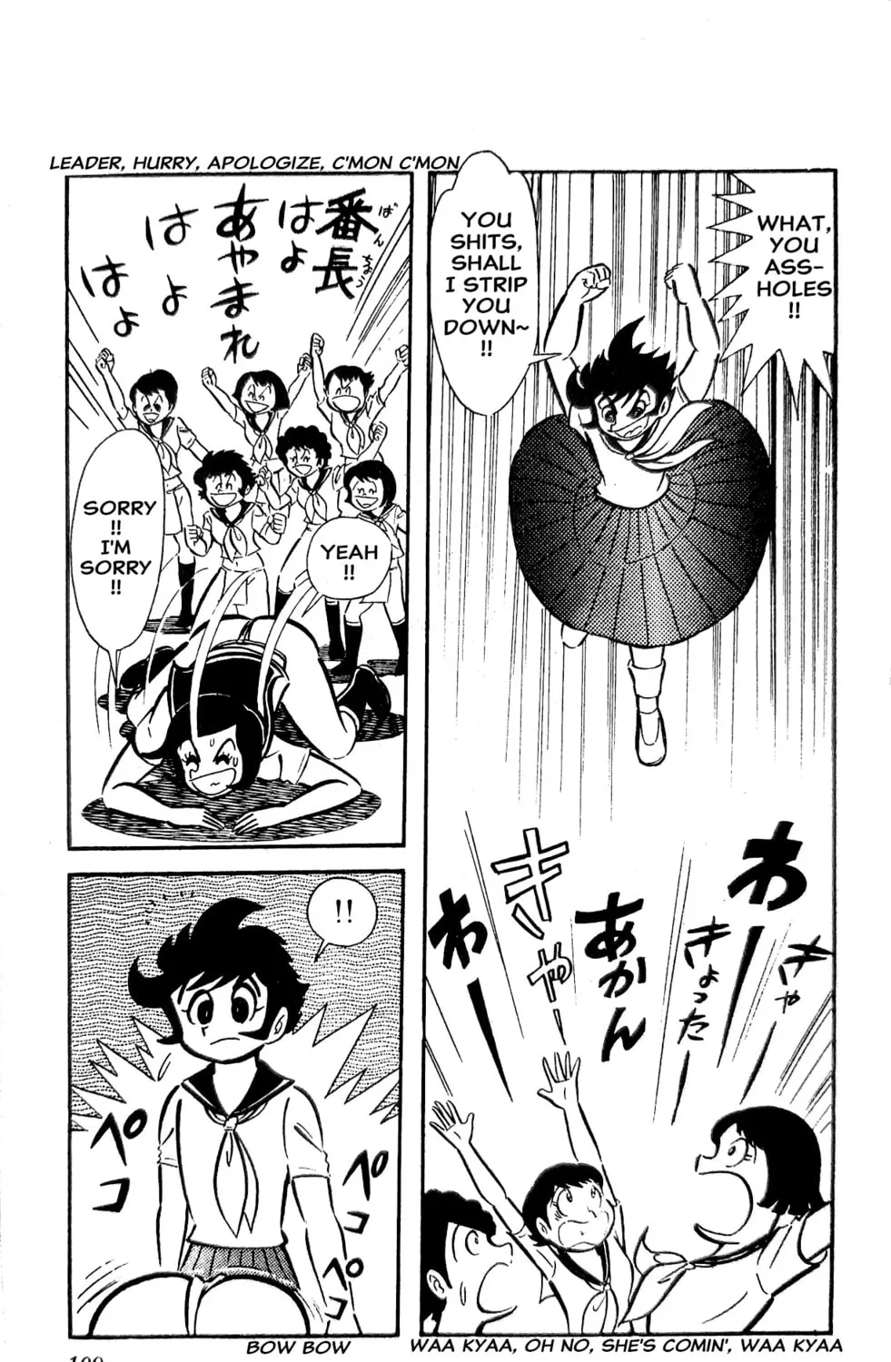 Oira Sukeban Chapter 21 page 83 - 