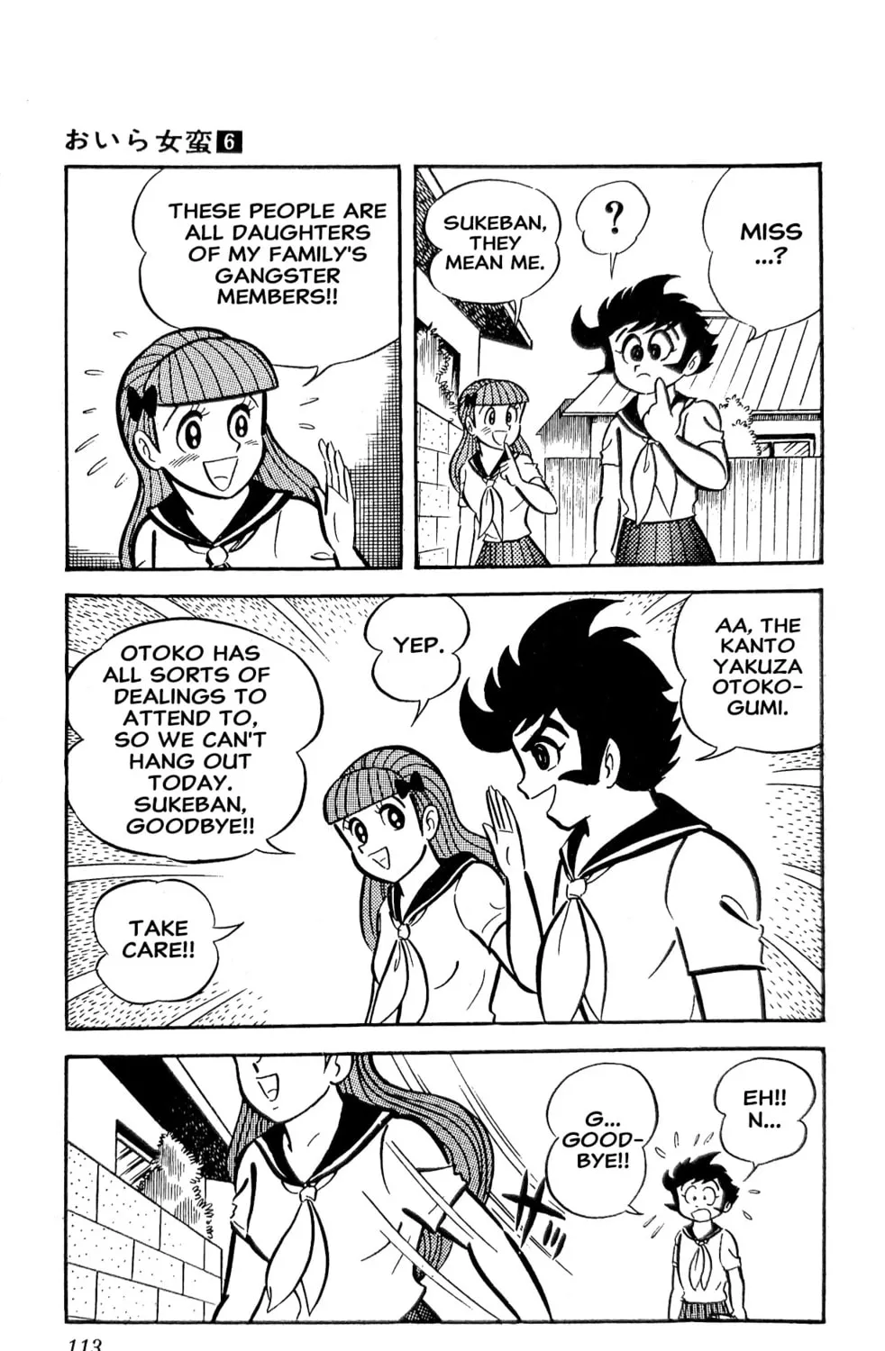 Oira Sukeban Chapter 21 page 91 - 