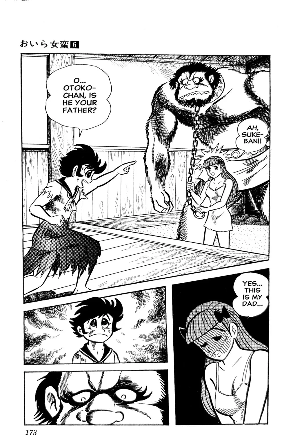 Oira Sukeban Chapter 22 page 117 - 