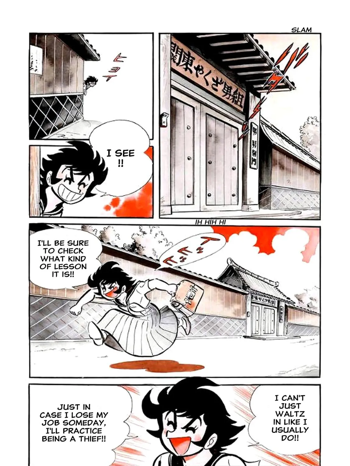 Oira Sukeban Chapter 22 page 3 - 