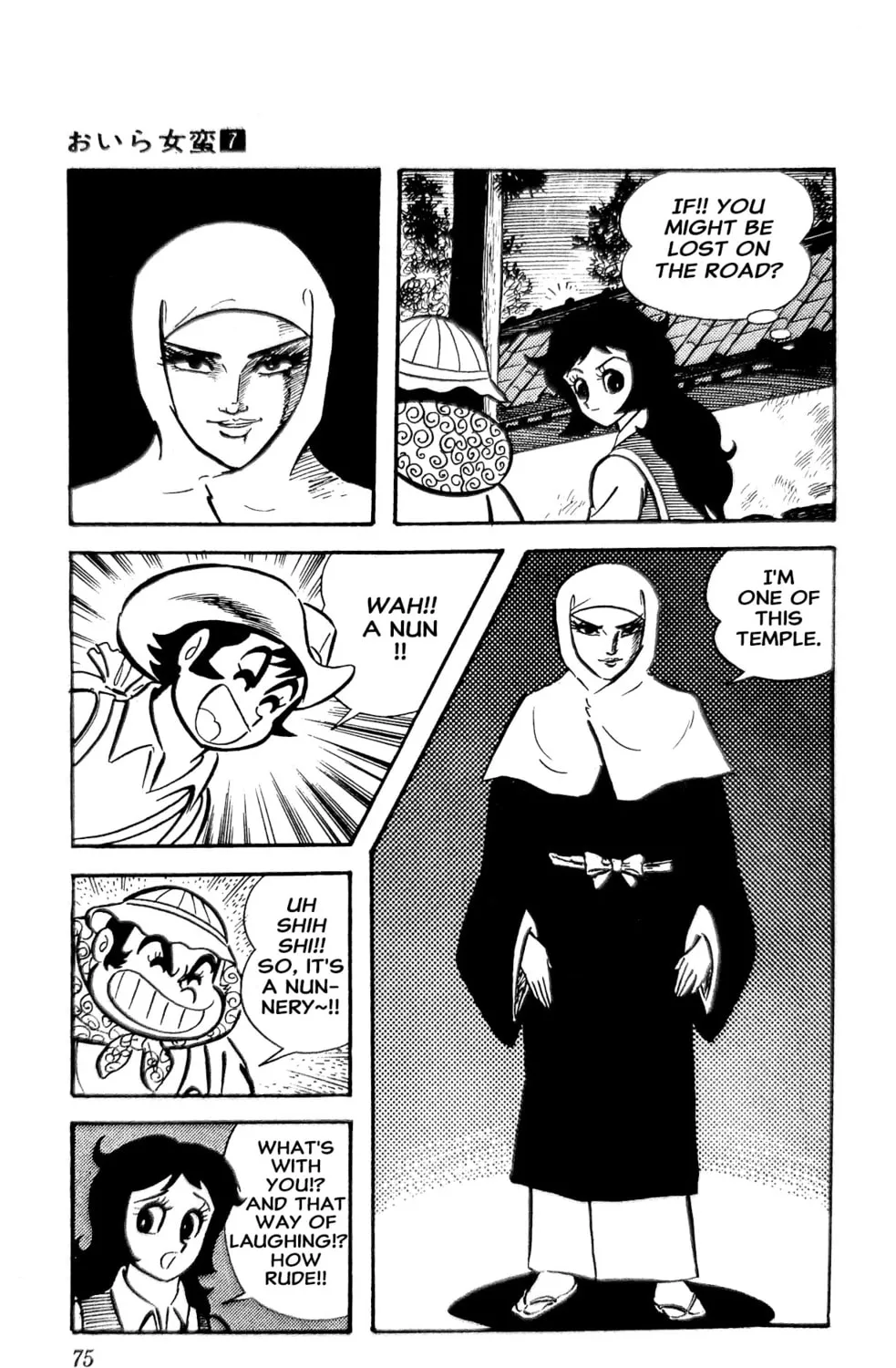 Oira Sukeban Chapter 24 page 3 - 
