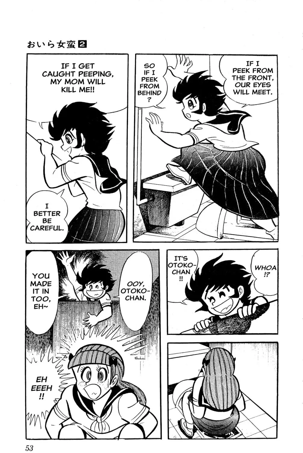 Oira Sukeban Chapter 3 page 117 - 