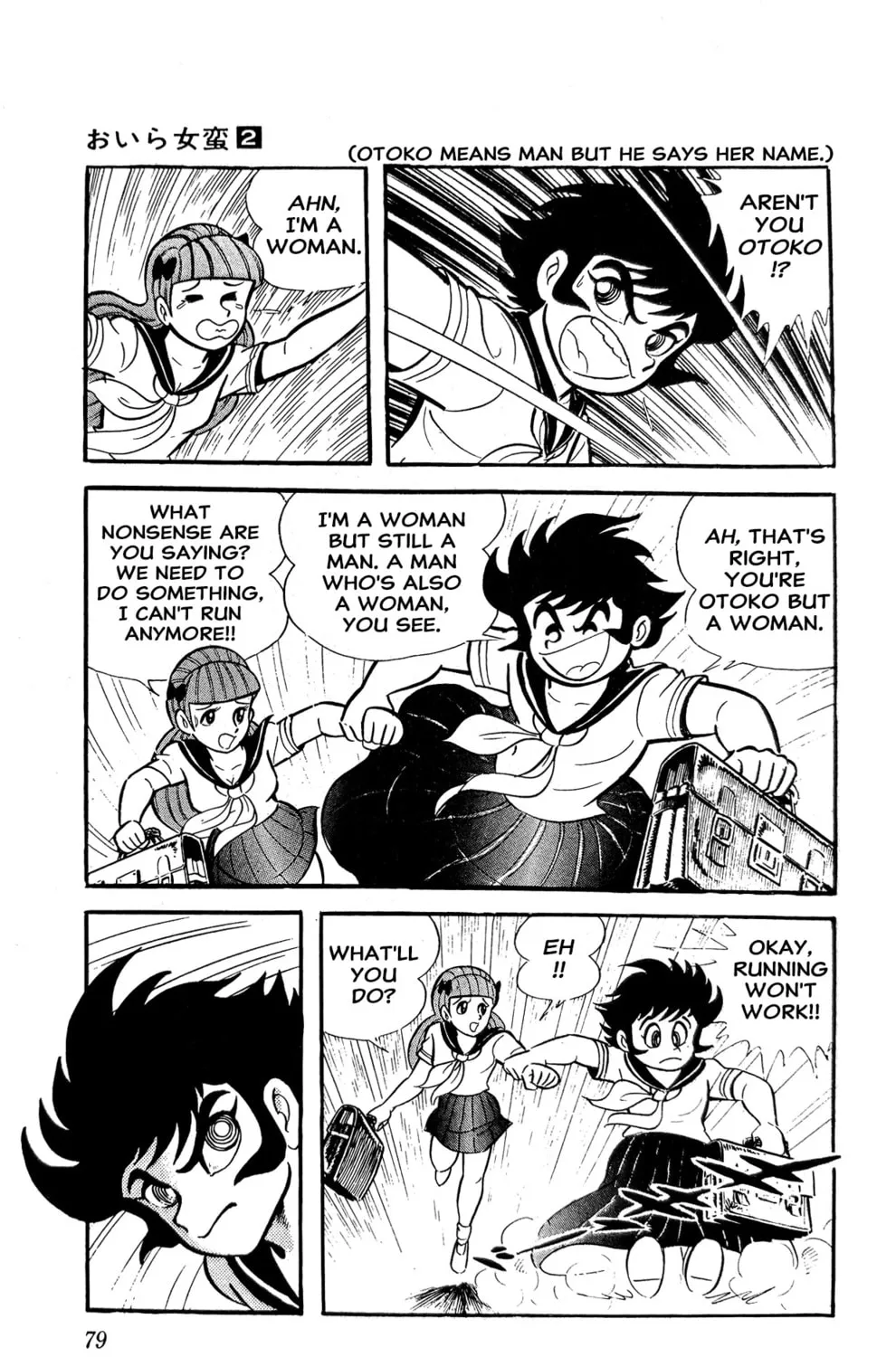 Oira Sukeban Chapter 4 page 3 - 