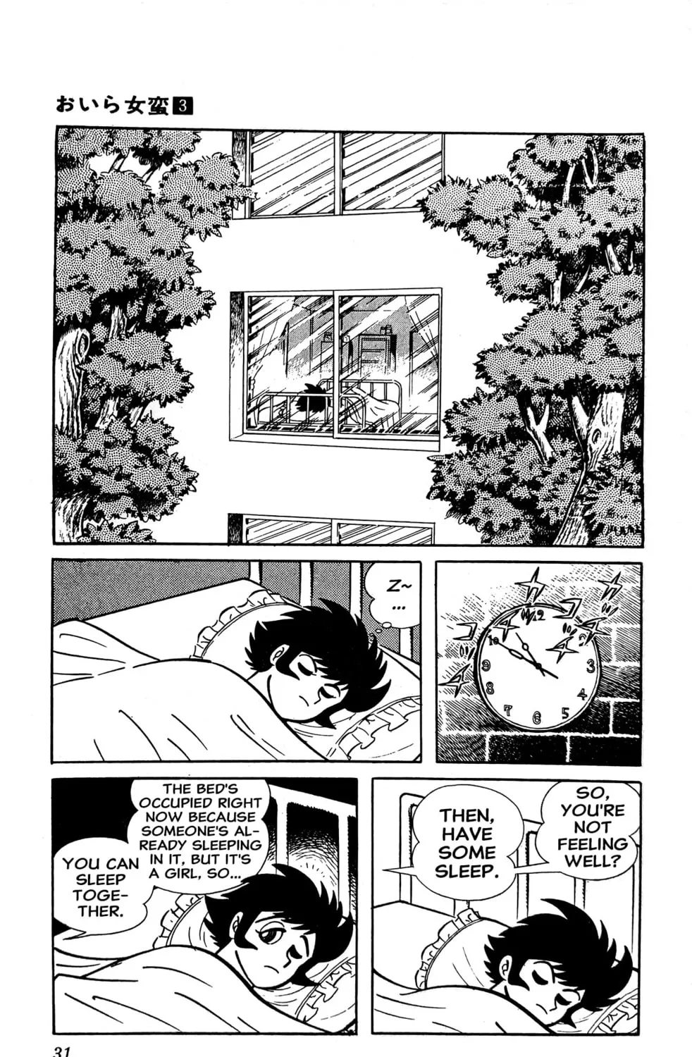 Oira Sukeban Chapter 7 page 3 - 