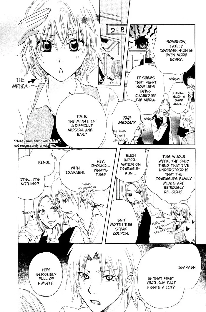 Oishii Kimi List Chapter 0 page 15 - 