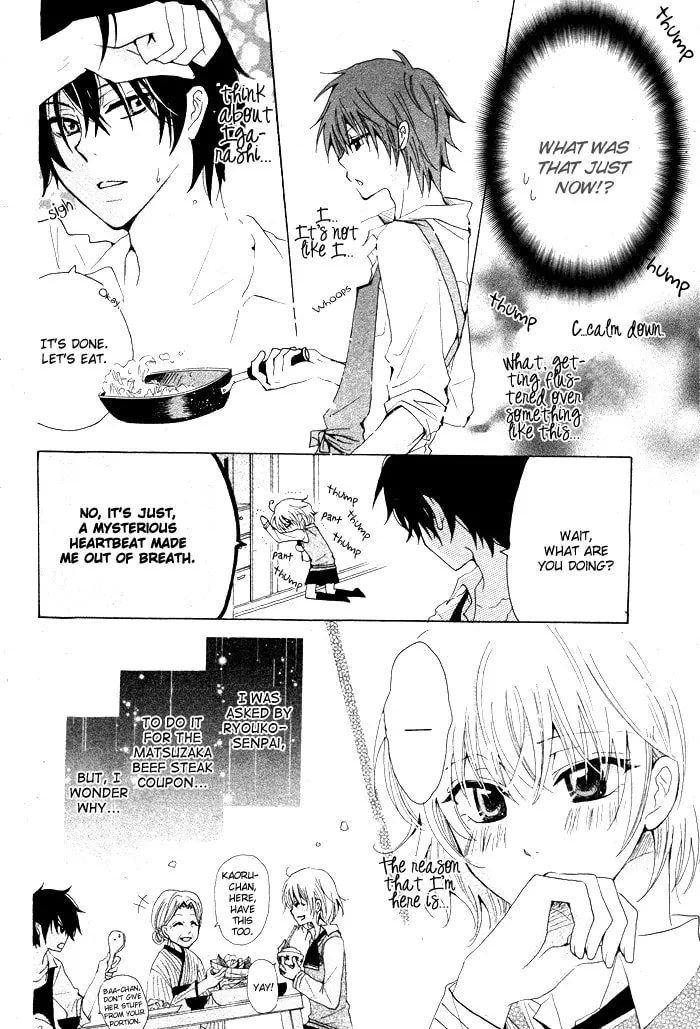 Oishii Kimi List Chapter 0 page 18 - 