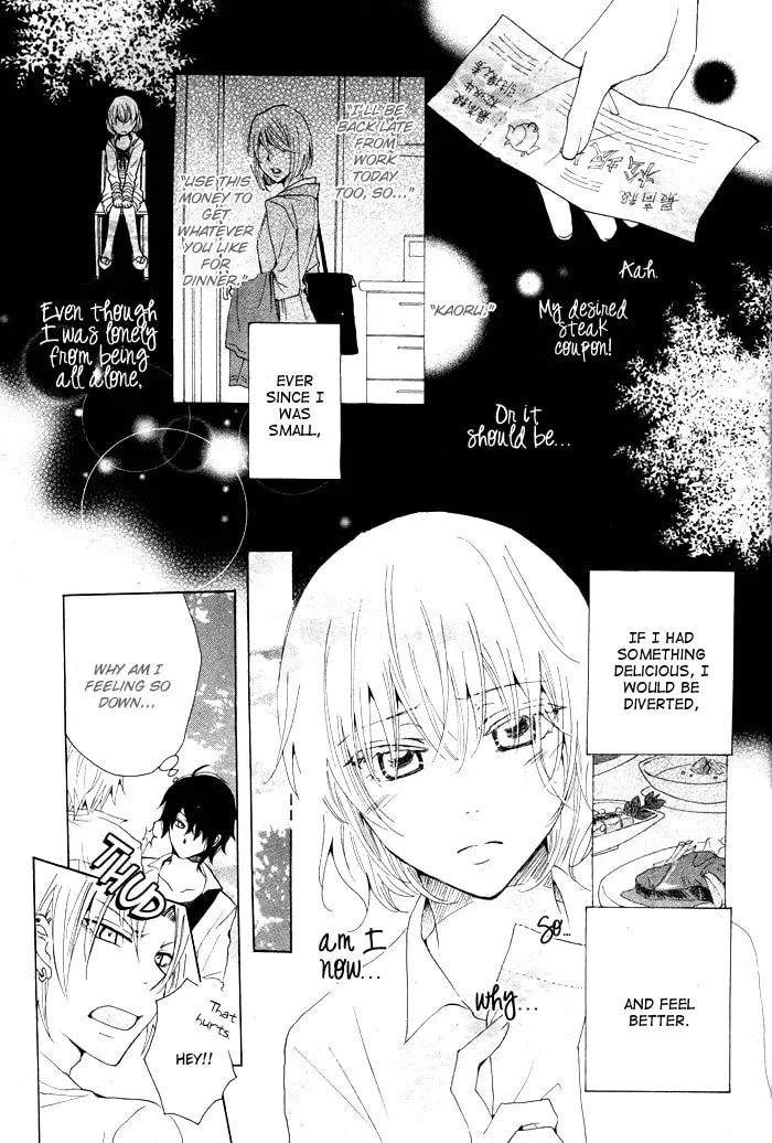 Oishii Kimi List Chapter 0 page 23 - 