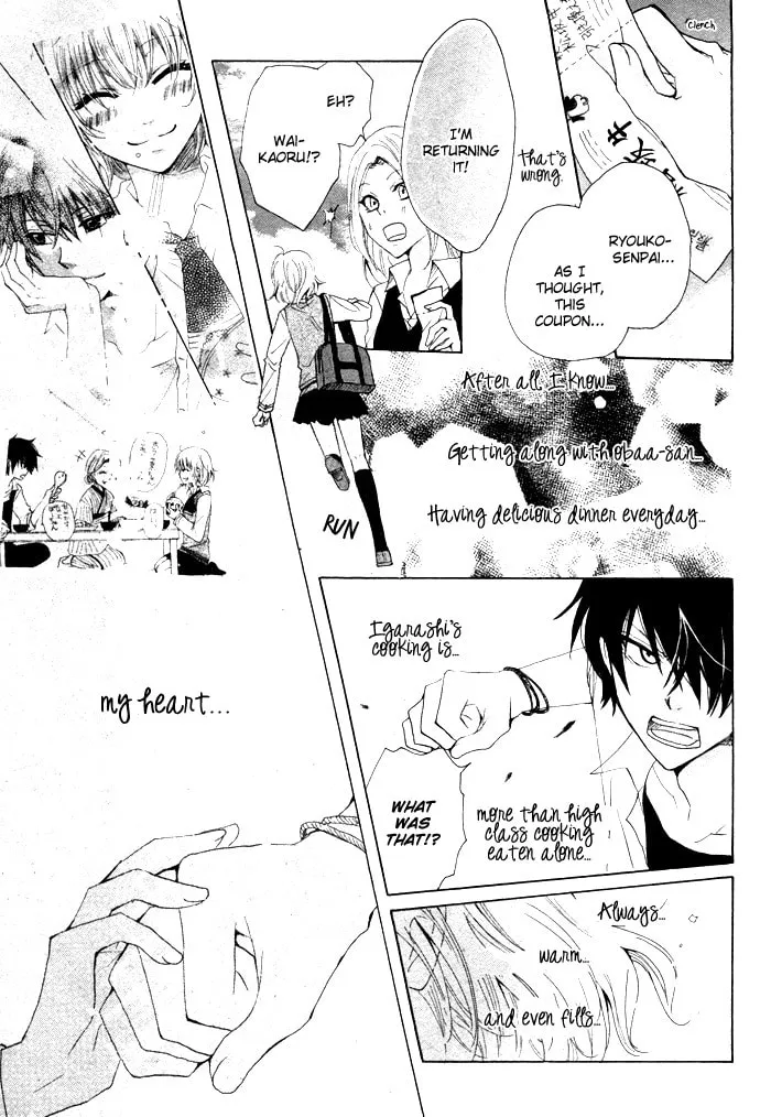 Oishii Kimi List Chapter 0 page 25 - 