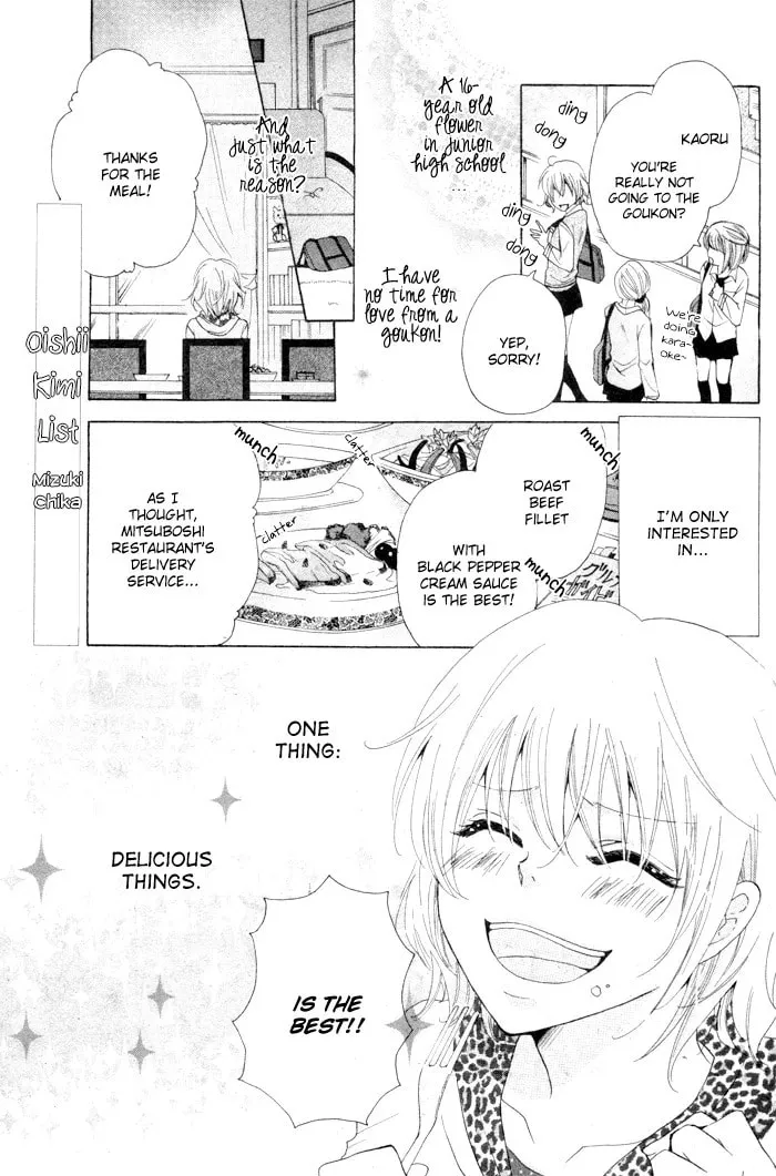 Oishii Kimi List Chapter 1 page 1 - 