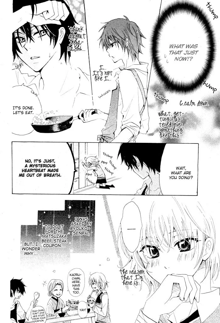 Oishii Kimi List Chapter 1 page 18 - 
