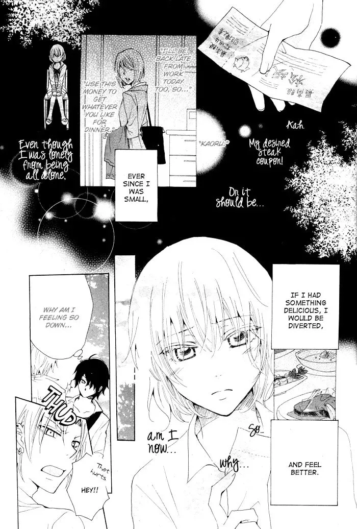 Oishii Kimi List Chapter 1 page 23 - 