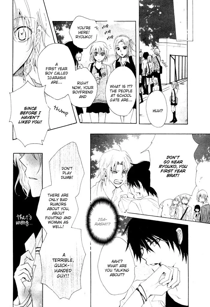 Oishii Kimi List Chapter 1 page 24 - 