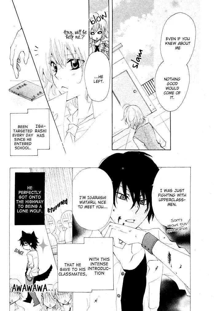 Oishii Kimi List Chapter 1 page 6 - 