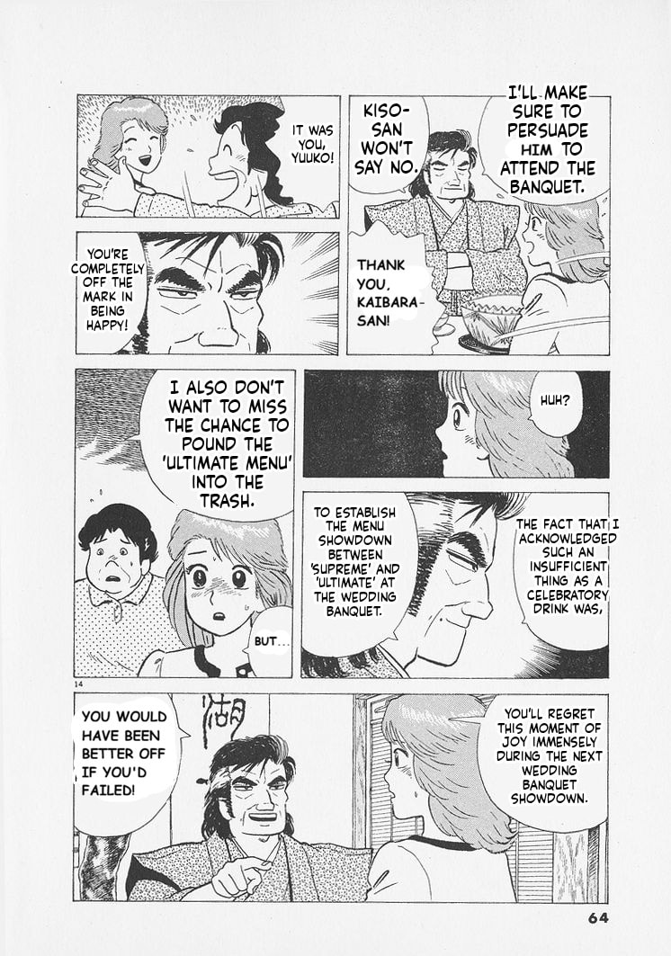 Oishinbo Chapter 247 page 14 - 
