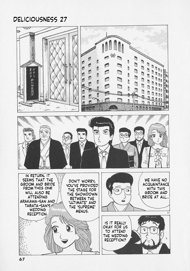 Oishinbo Chapter 247 page 17 - 