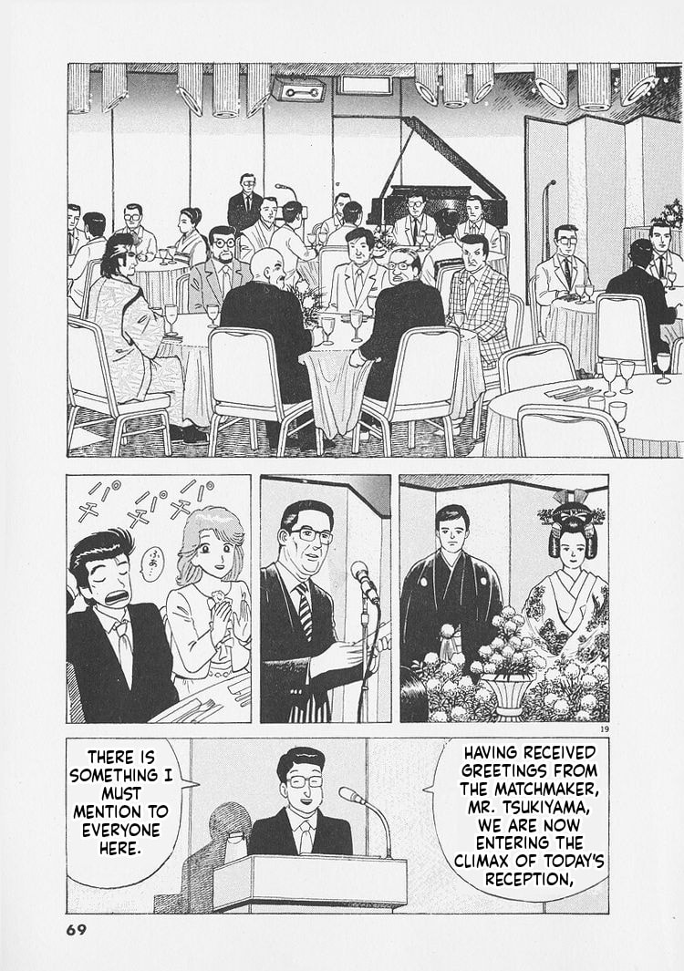 Oishinbo Chapter 247 page 19 - 
