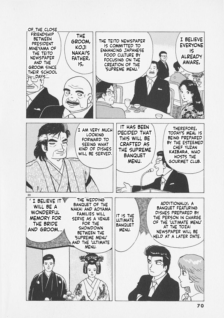 Oishinbo Chapter 247 page 20 - 