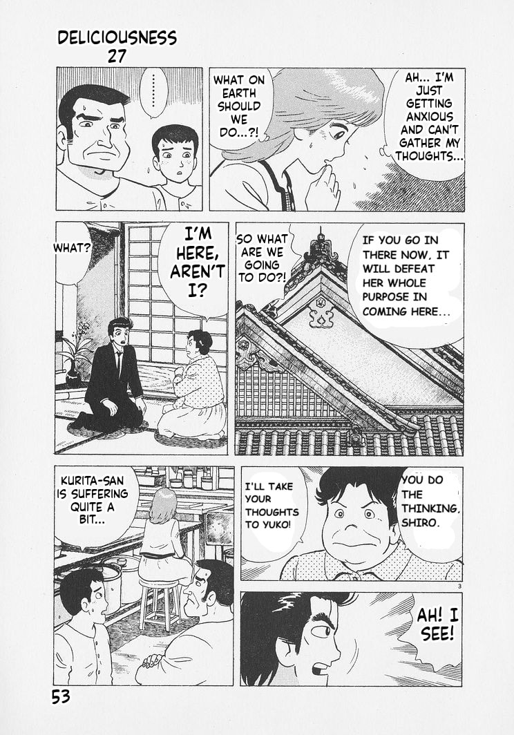 Oishinbo Chapter 247 page 3 - 
