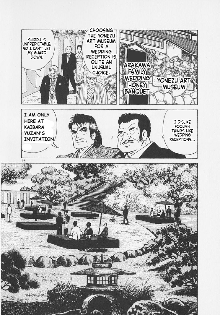 Oishinbo Chapter 248 page 14 - 