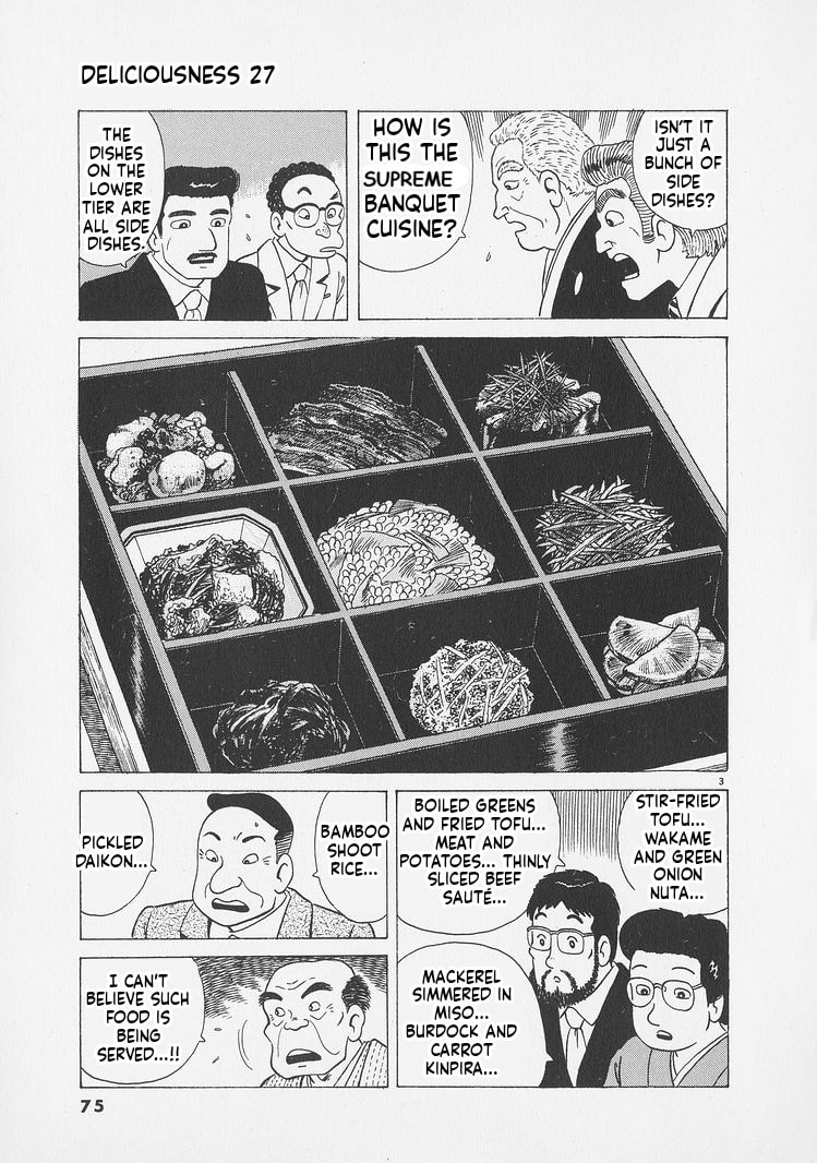 Oishinbo Chapter 248 page 3 - 