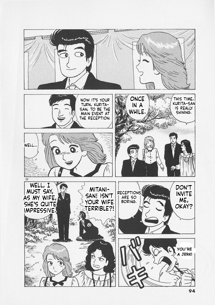 Oishinbo Chapter 248 page 22 - 