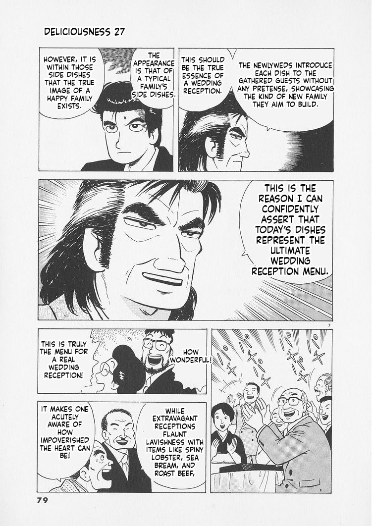 Oishinbo Chapter 248 page 7 - 