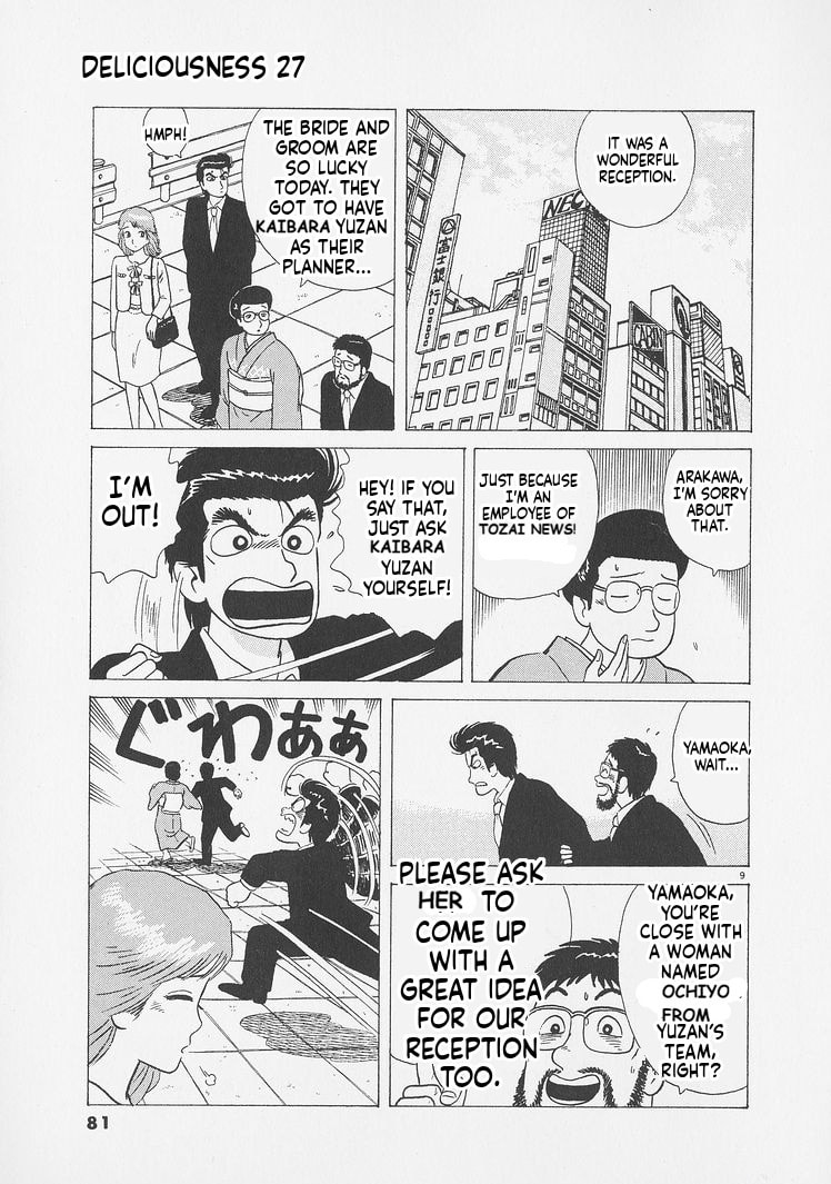 Oishinbo Chapter 248 page 9 - 