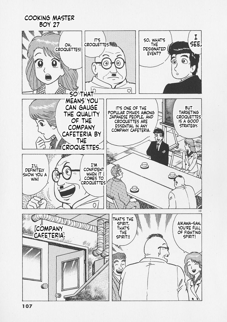 Oishinbo Chapter 249 page 13 - 