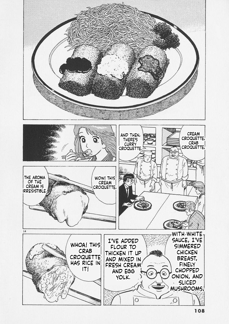Oishinbo Chapter 249 page 14 - 
