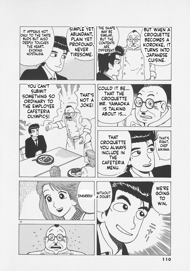 Oishinbo Chapter 249 page 16 - 