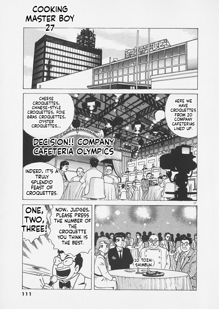 Oishinbo Chapter 249 page 17 - 