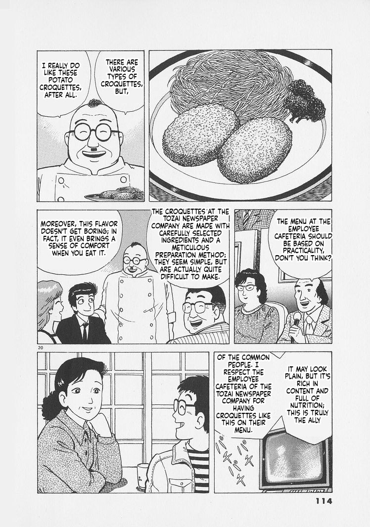 Oishinbo Chapter 249 page 20 - 