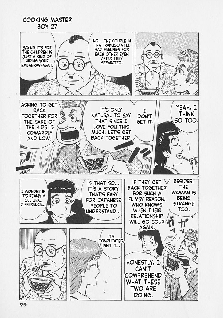 Oishinbo Chapter 249 page 5 - 