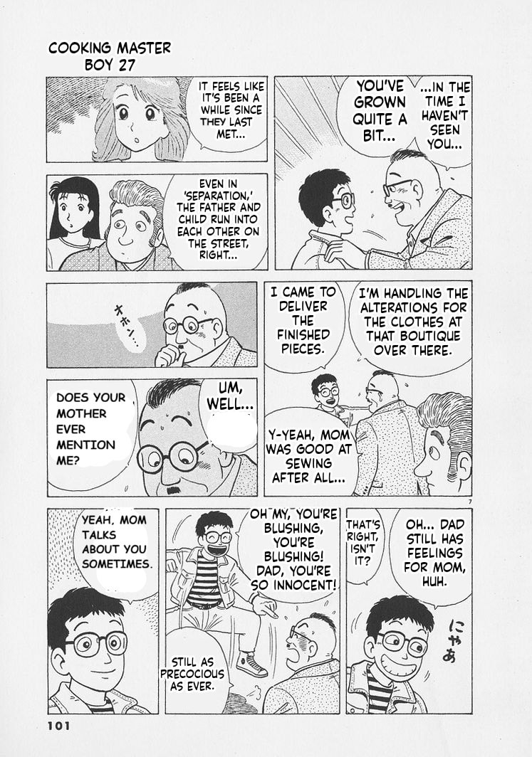 Oishinbo Chapter 249 page 7 - 
