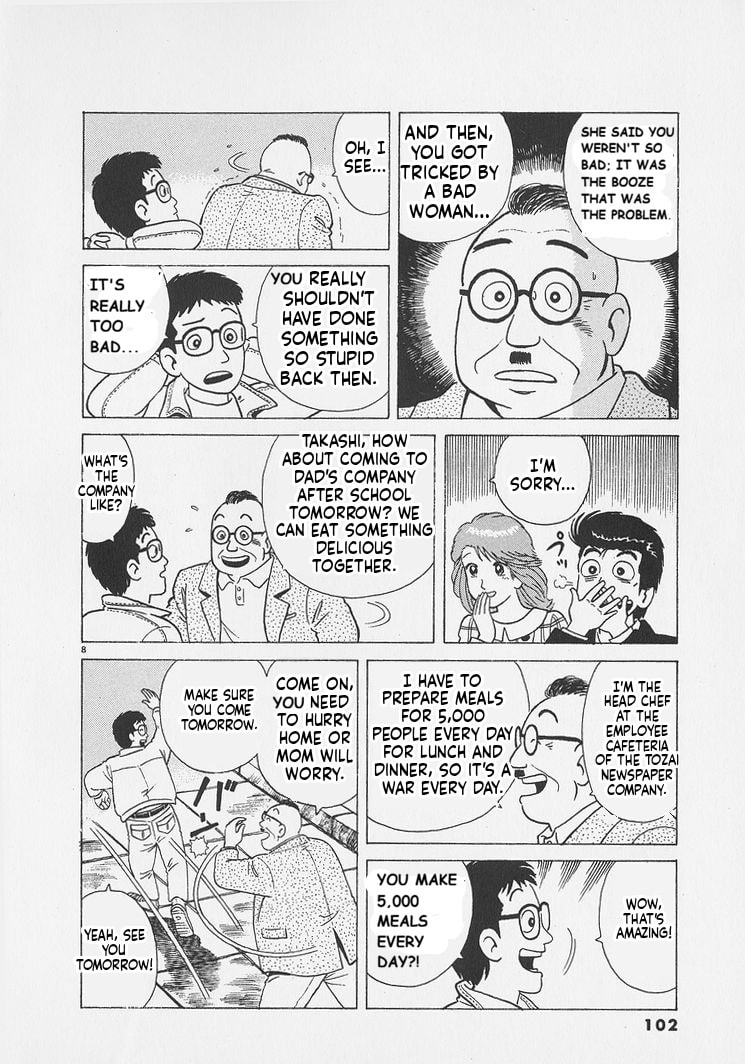 Oishinbo Chapter 249 page 8 - 