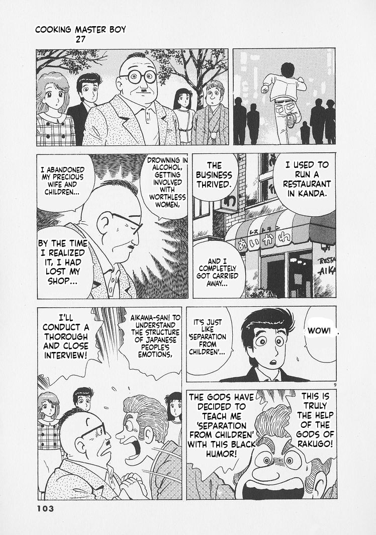 Oishinbo Chapter 249 page 9 - 