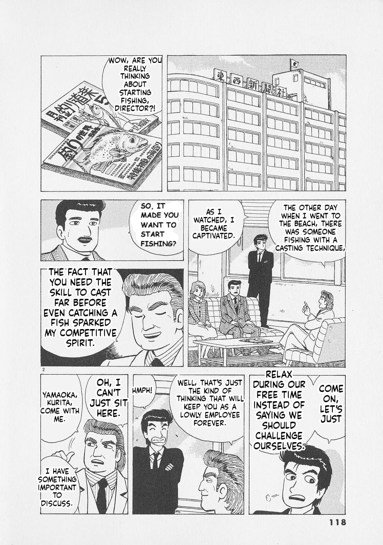 Oishinbo Chapter 250 page 2 - 