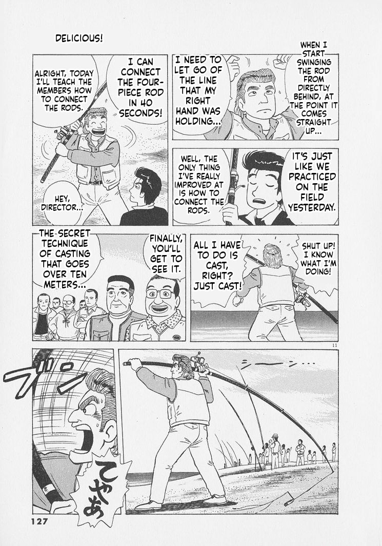 Oishinbo Chapter 250 page 11 - 