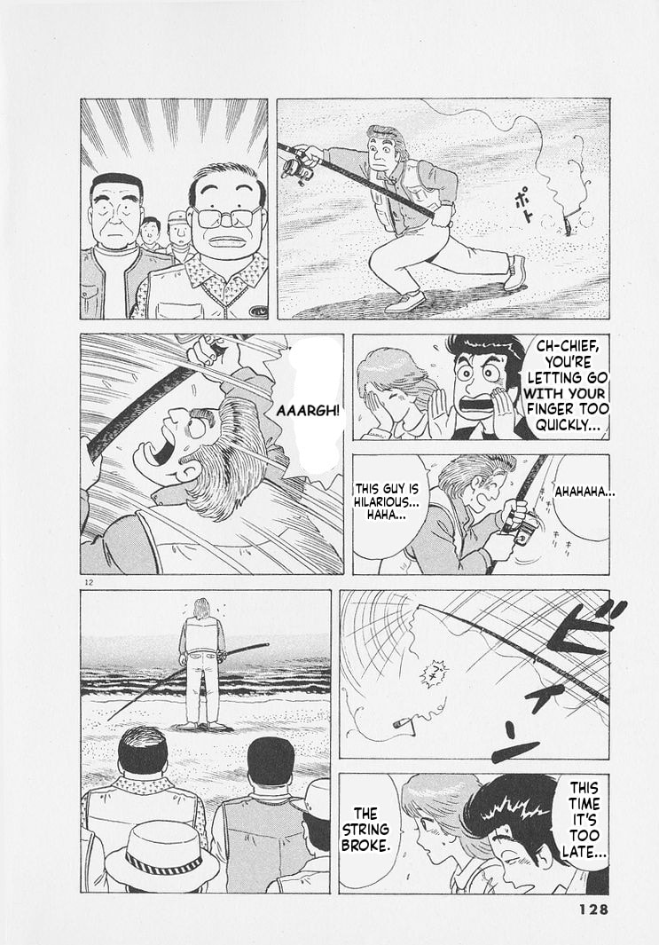 Oishinbo Chapter 250 page 12 - 