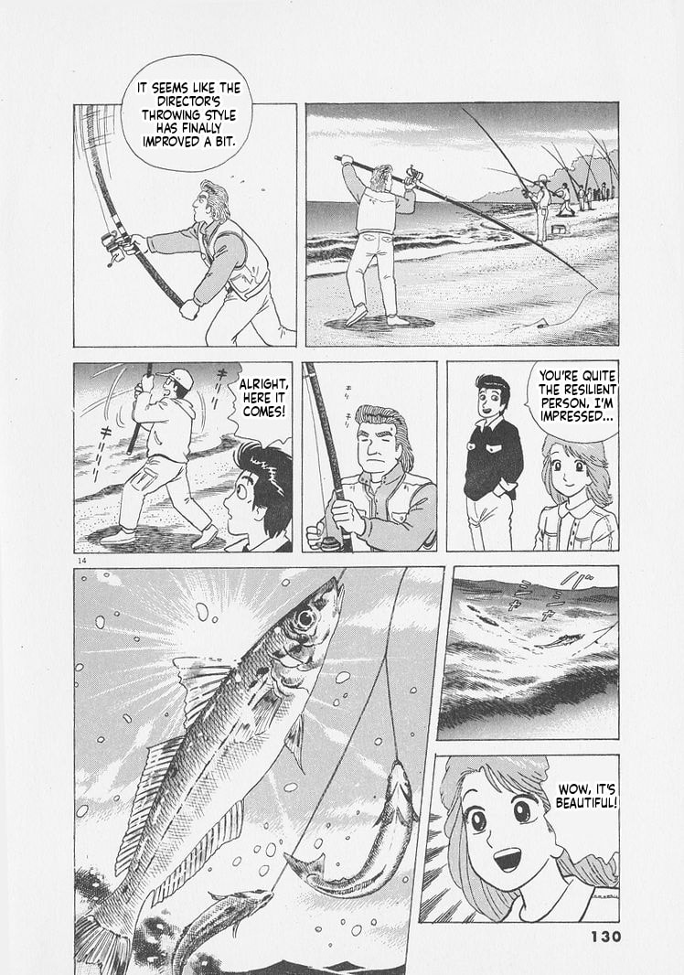 Oishinbo Chapter 250 page 14 - 