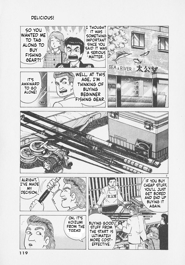 Oishinbo Chapter 250 page 3 - 