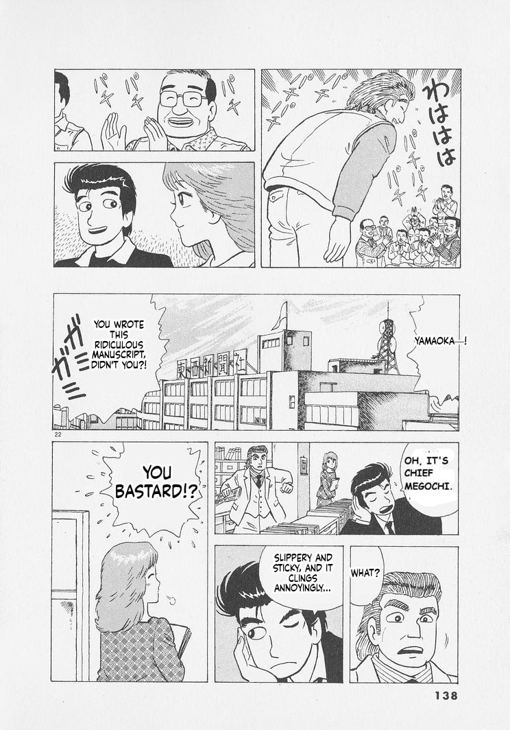 Oishinbo Chapter 250 page 22 - 