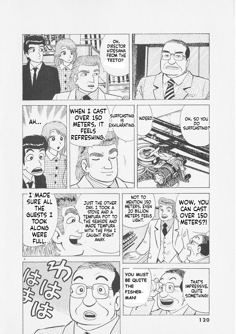 Oishinbo Chapter 250 page 4 - 