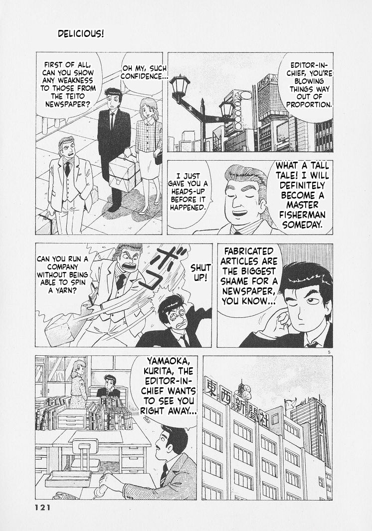 Oishinbo Chapter 250 page 5 - 