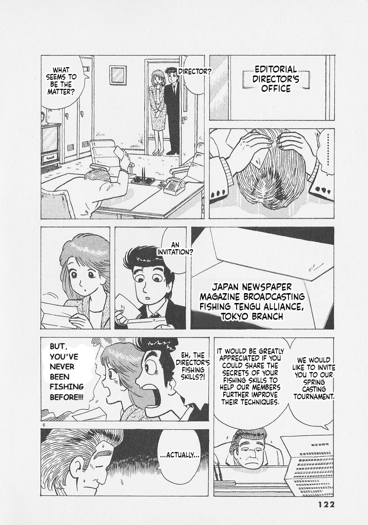 Oishinbo Chapter 250 page 6 - 