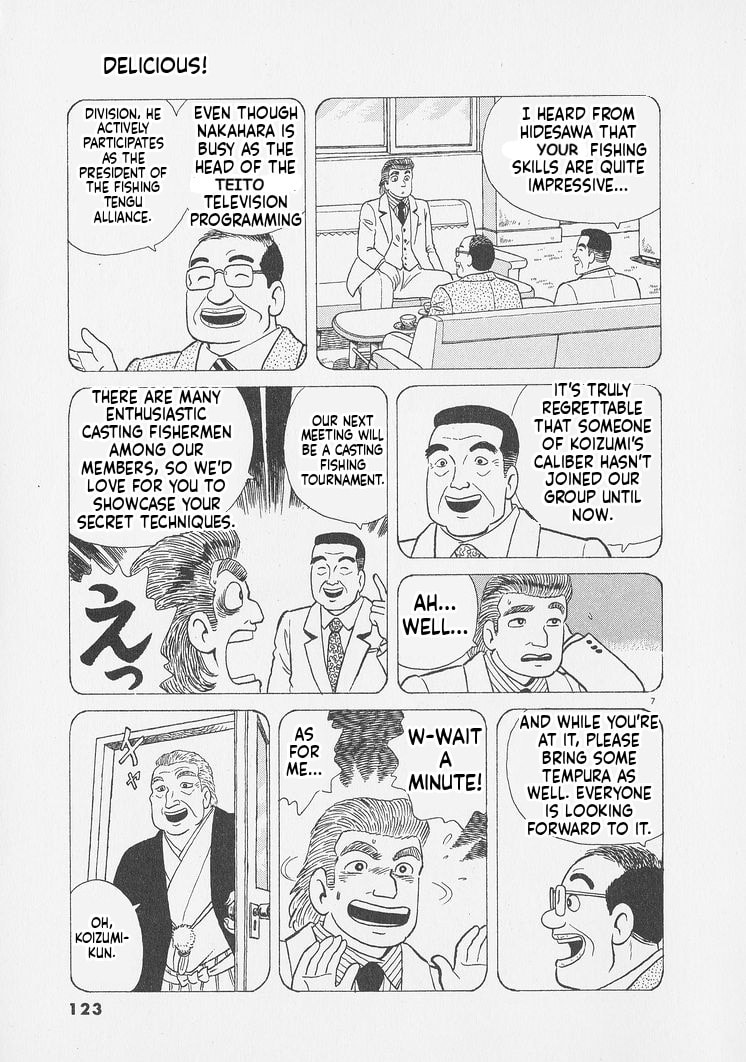 Oishinbo Chapter 250 page 7 - 