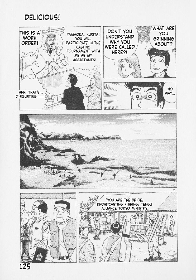 Oishinbo Chapter 250 page 9 - 