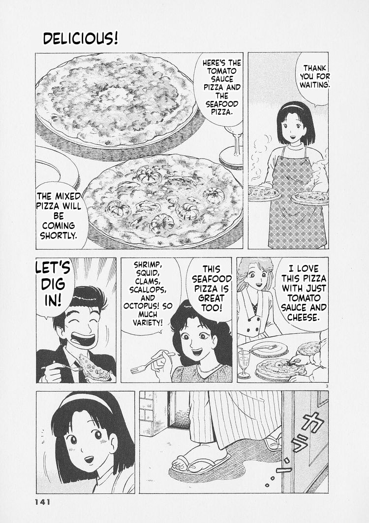 Oishinbo Chapter 251 page 3 - 