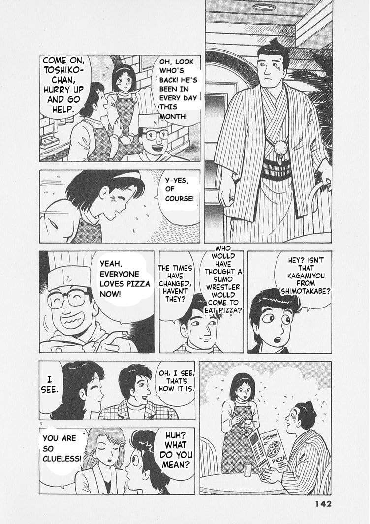 Oishinbo Chapter 251 page 4 - 